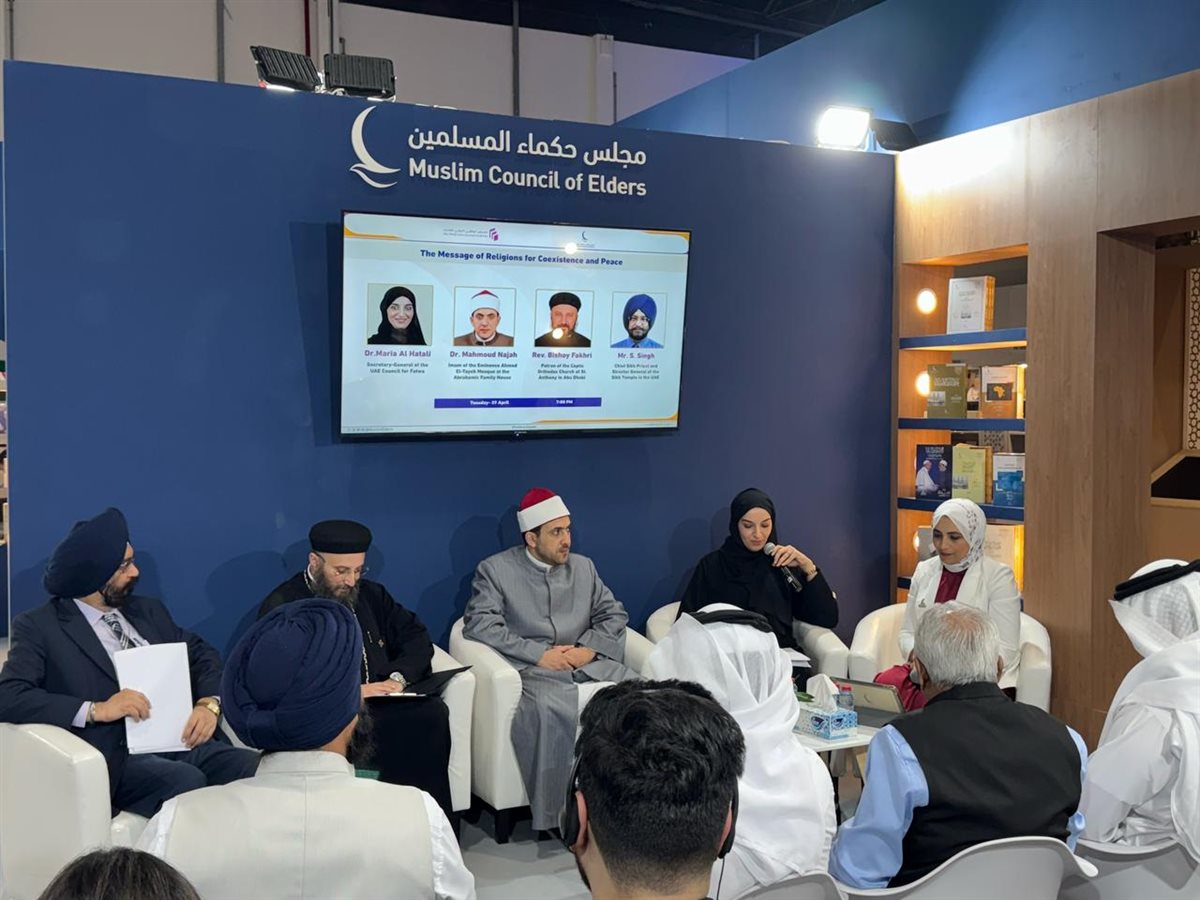 معرض أبوظبي الدولي للكتاب