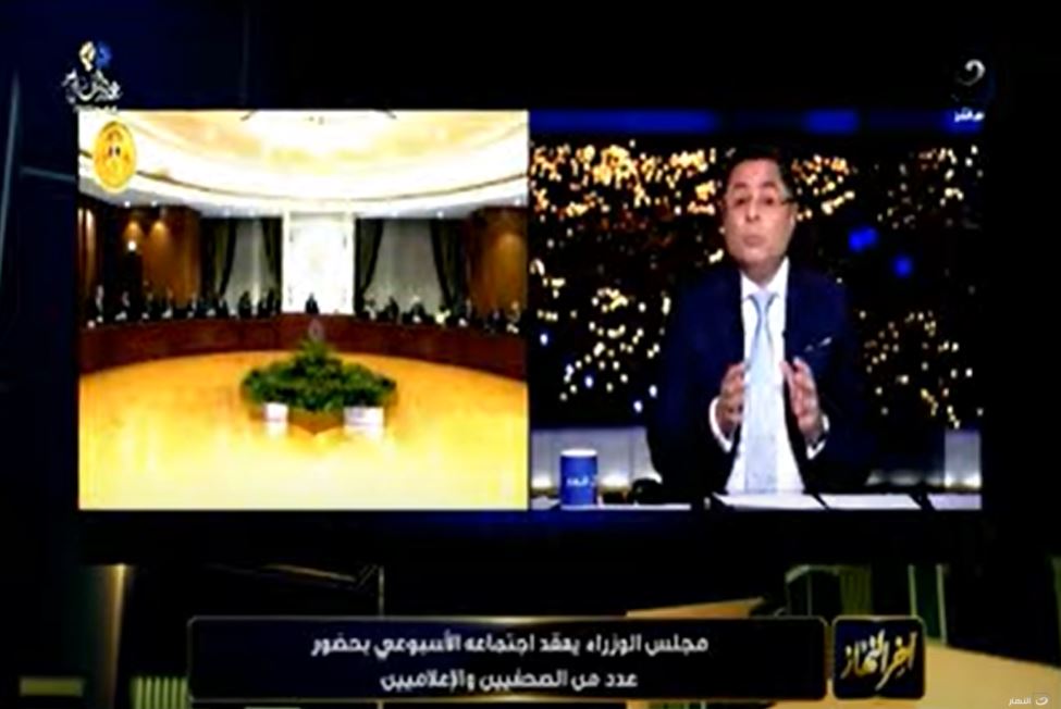 <strong>برنامج أخر النهار </strong>