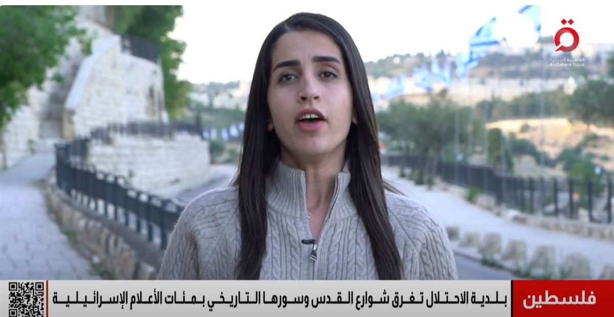 <strong>القاهرة الاخبارية</strong>