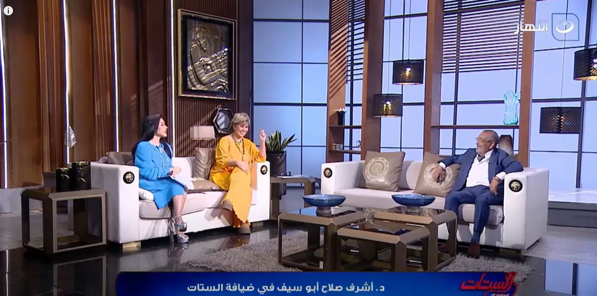 <strong>برنامج الستات</strong>