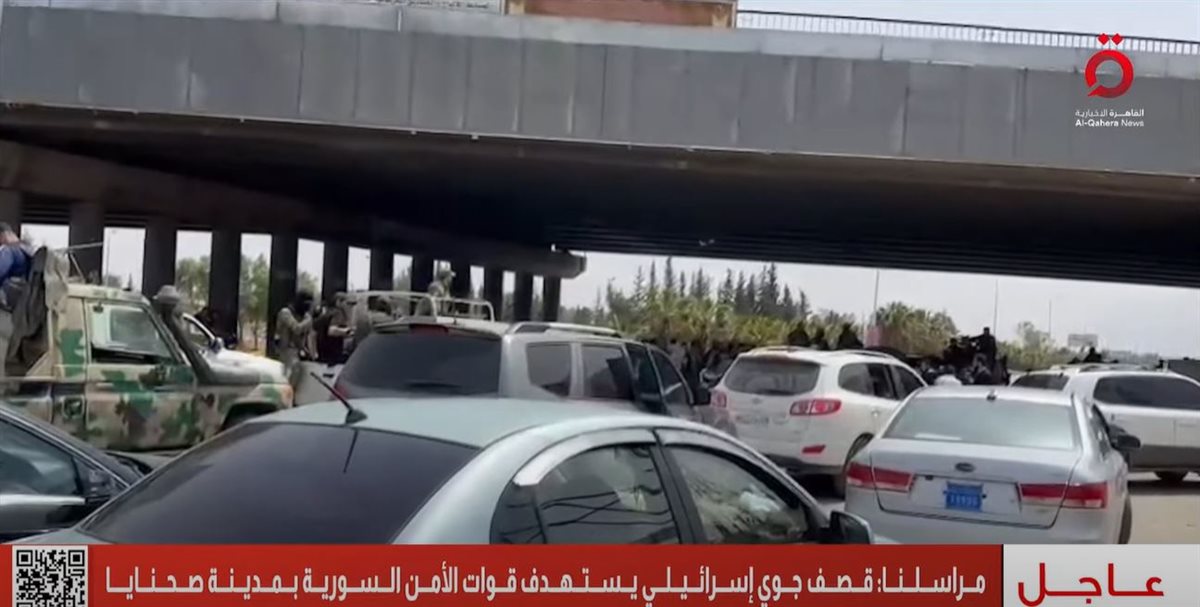 <strong>القاهرة الاخبارية </strong>