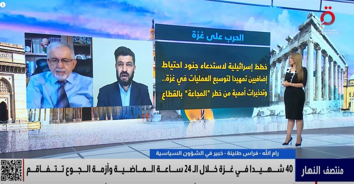 <strong>القاهرة الاخبارية </strong>