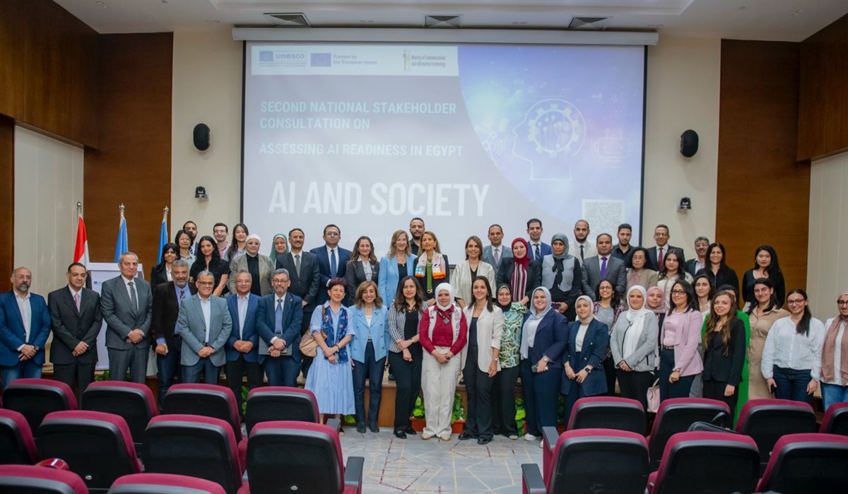 تنظيم فعالية الذكاء الاصطناعى والمجتمع بالتعاون بين وزارة الاتصالات واليونسكو