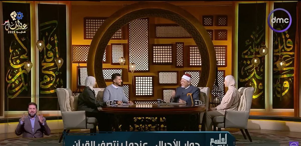 <strong>برنامج لعلهم يفقهون</strong>