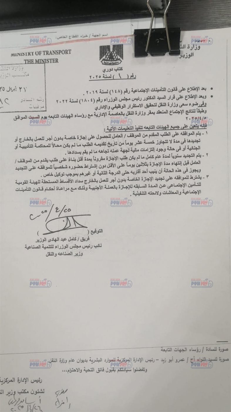 مستند التعليمات