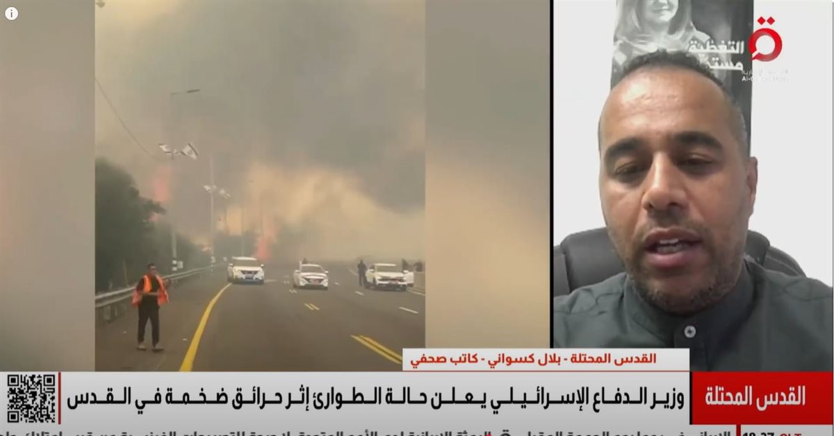 <strong>القاهرة الاخبارية </strong>