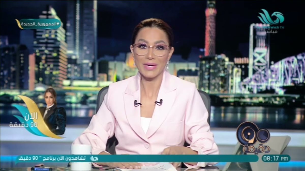 <strong>الإعلامية بسمة وهبة</strong>