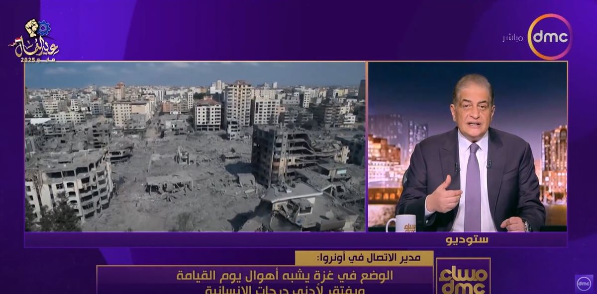 <strong>برنامج مساء dmc</strong>