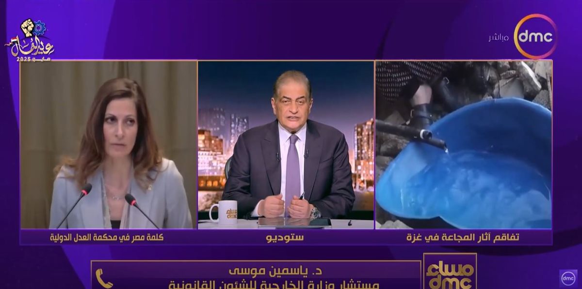 <strong>برنامج مساء دي أم سي </strong>