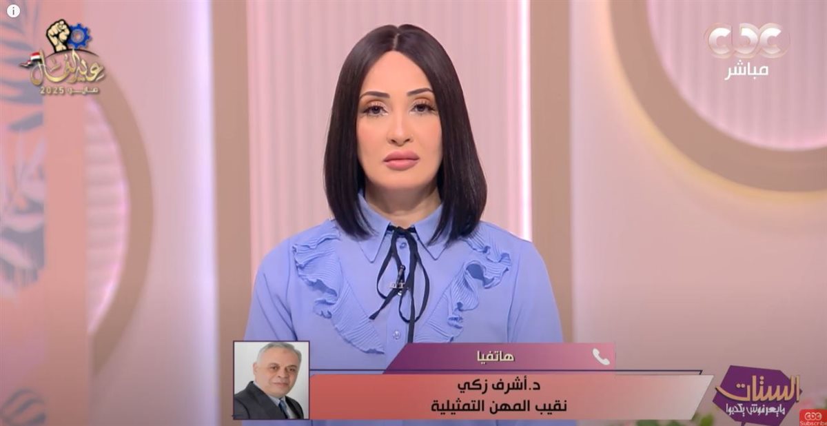 <strong> برنامج 