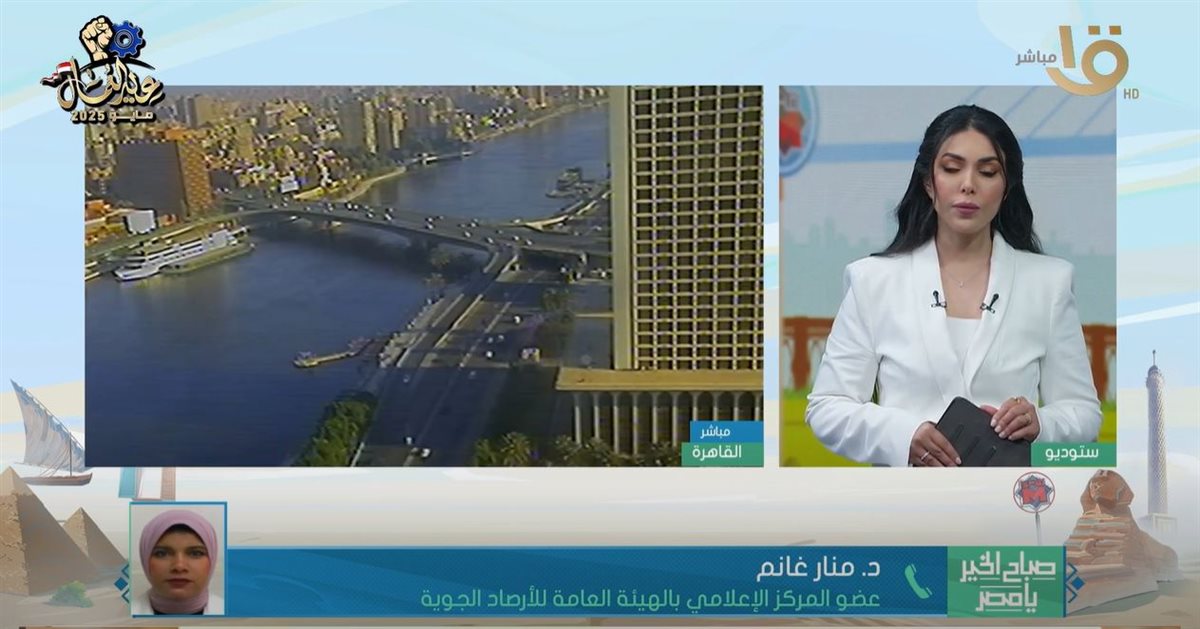 <strong>برنامج صباح الخير يا مصر </strong>