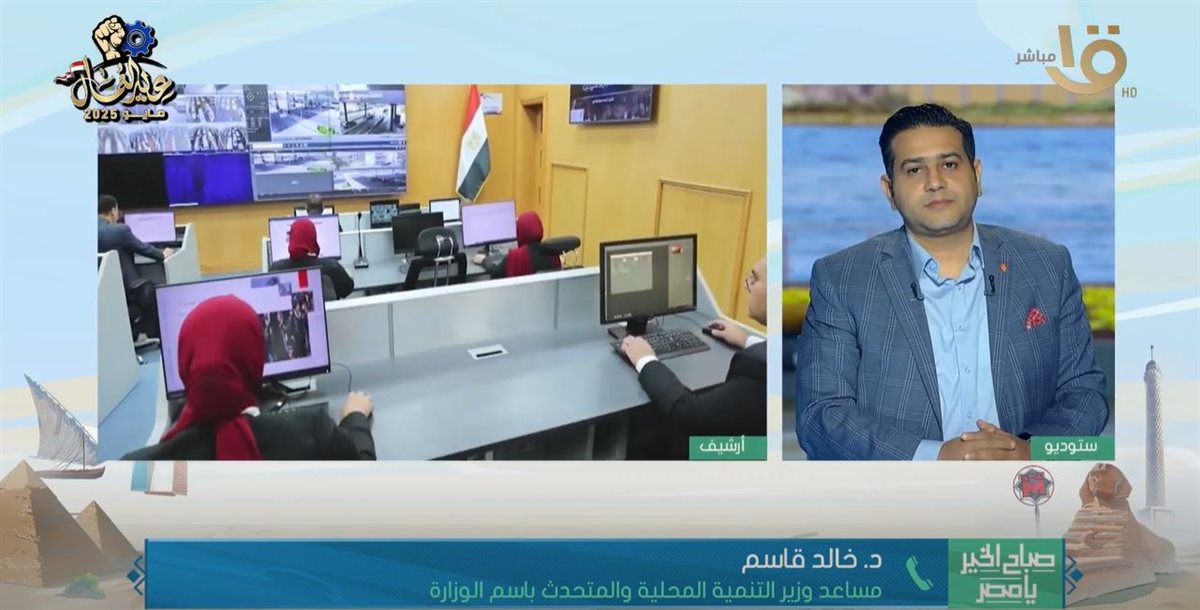 <strong>برنامج صباح الخير يا مصر</strong>