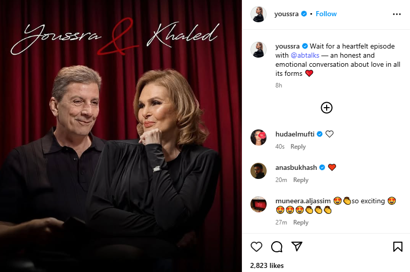 يسرا وخالد سليم
