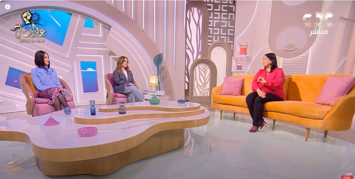 <strong>برنامج