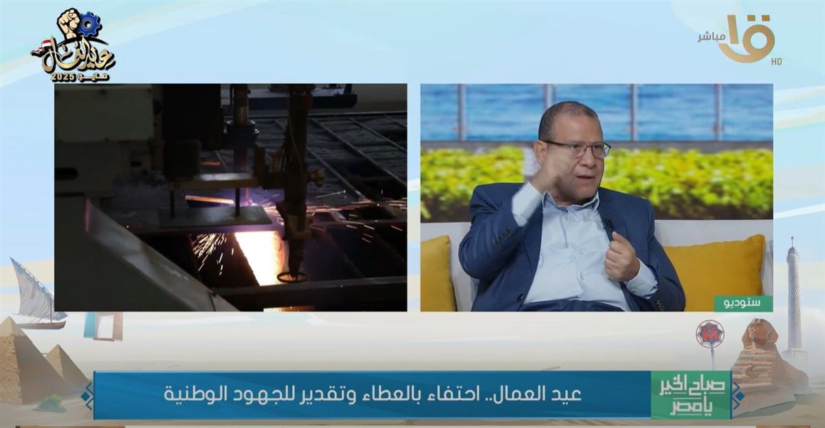 <strong>القناة الاولى المصرية </strong>