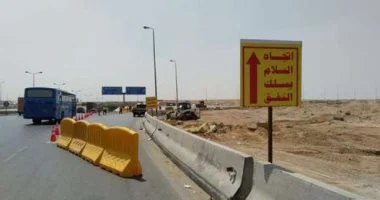 غلق التسعين