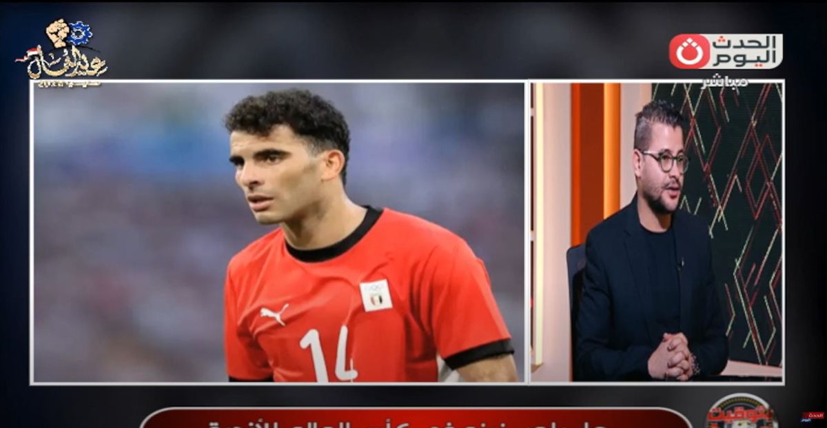 <strong>قناة الحدث اليوم</strong>