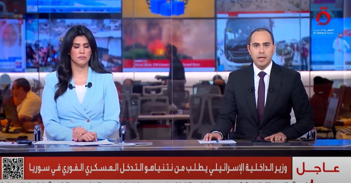 <strong>القاهرة الاخبارية </strong>