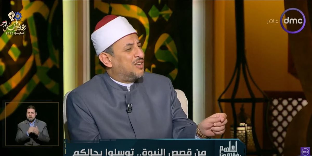 <strong>برنامج لعلهم يفقهون </strong>