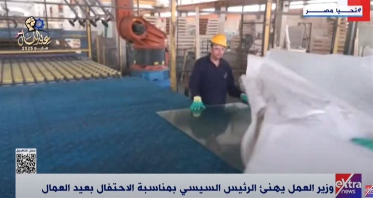 <strong>اكسترا نيوز </strong>