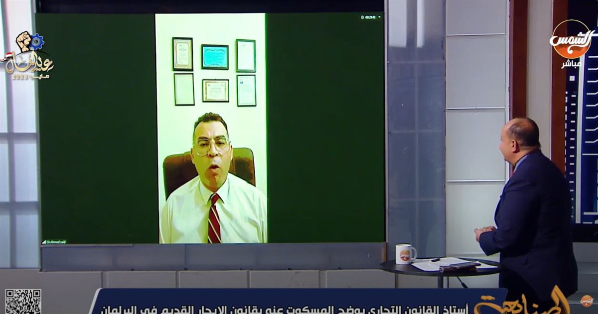 <strong>قناة الشمس</strong>