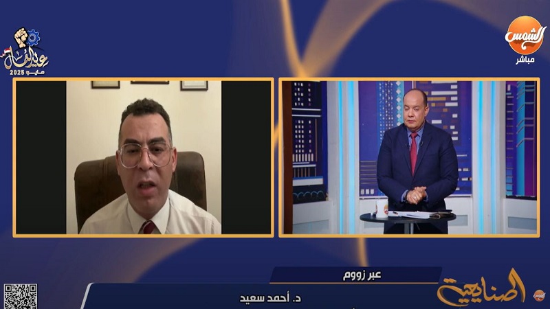 <strong>قناة الشمس </strong>