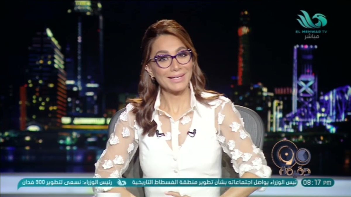 <strong>الإعلامية بسمة وهبة </strong>