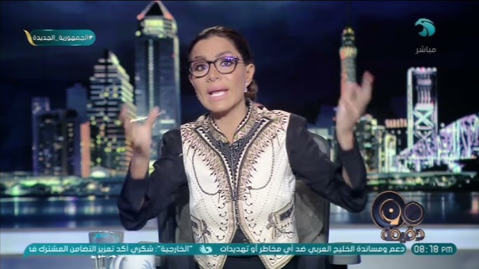 الإلامي بسمة وهبة