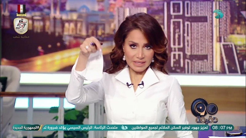 <strong>الإعلامية بسمة وهبة </strong>