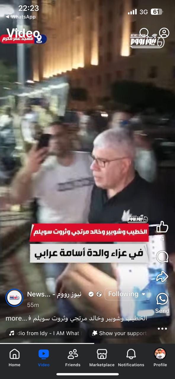 أحمد شوبير من عزاء والدة كابتن اسامة عرابي 