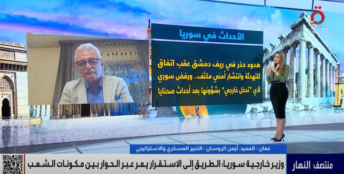 <strong>القاهرة الاخبارية </strong>