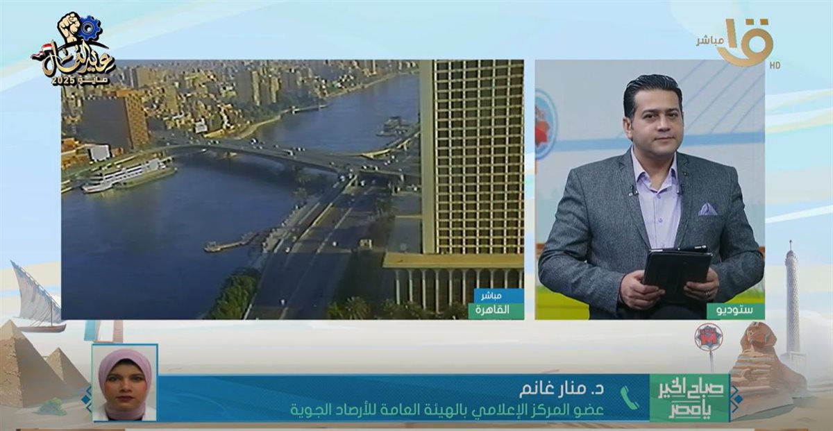 <strong>القناة الأولى الفضائية</strong>