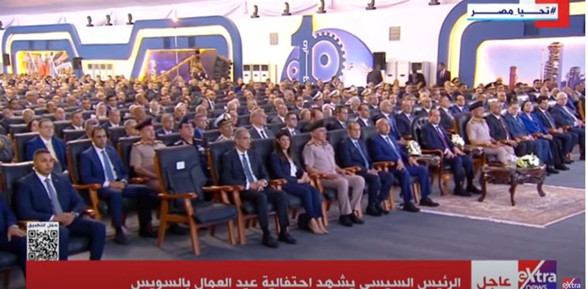 اكسترا نيوز