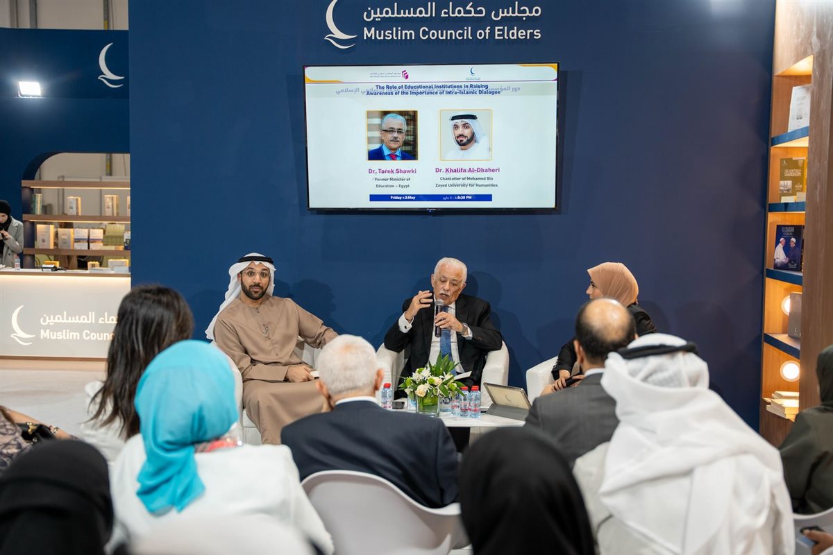 معرض أبوظبي الدولي للكتاب 2025