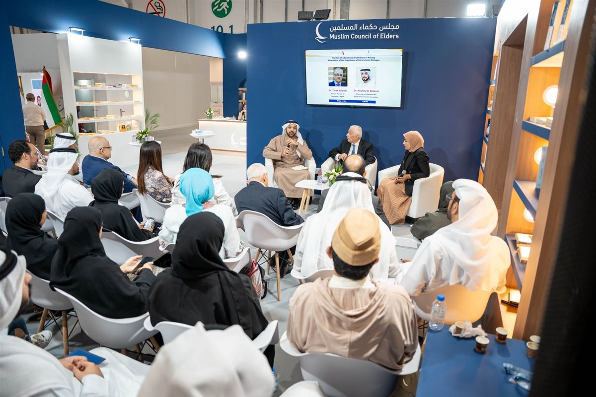 معرض أبوظبي الدولي للكتاب 2025