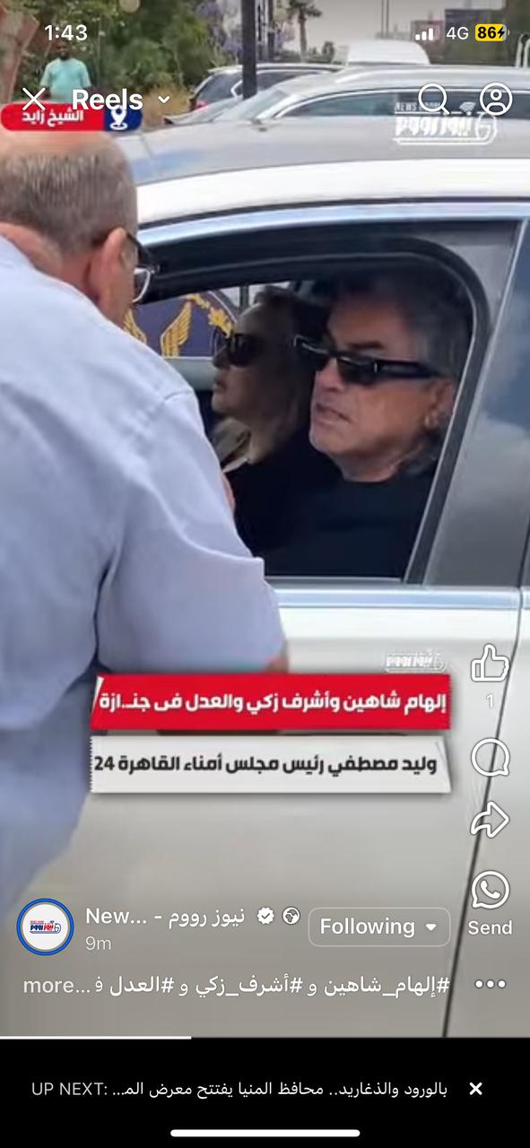 نجوم الفن والإعلام يشاركون في جنازة وليد مصطفى