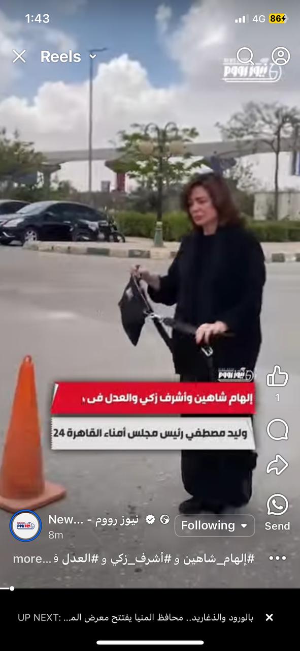 إلهام شاهين يشارك في جنازة وليد مصطفى