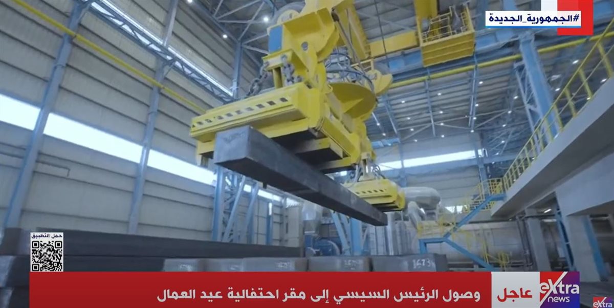 <strong>اكسترا نيوز </strong>