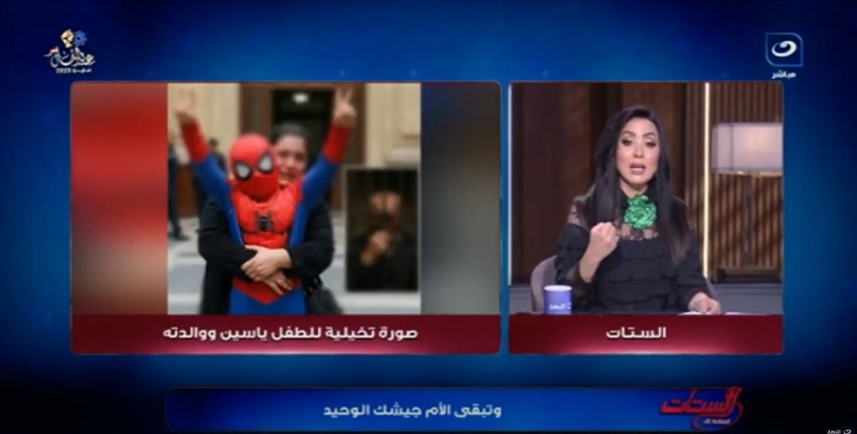 <strong>برنامج الستات</strong>