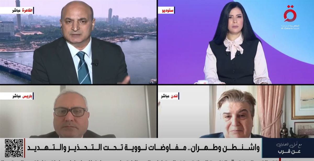 <strong>القاهرة الاخبارية </strong>