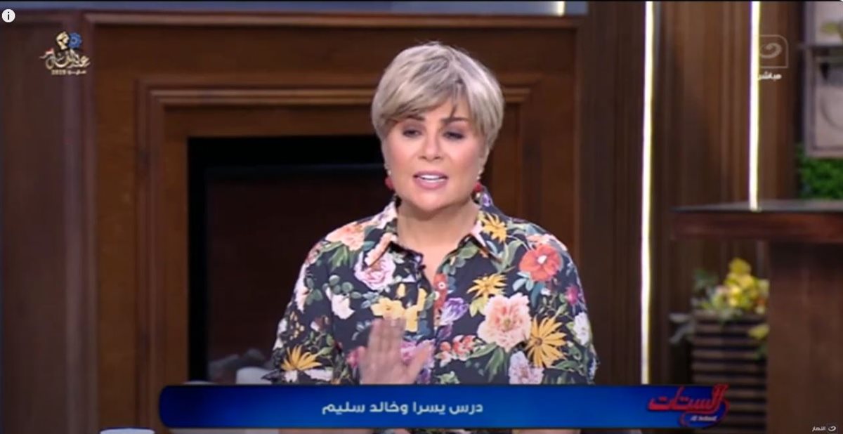 <strong>الإعلامية مفيدة شيحة </strong>