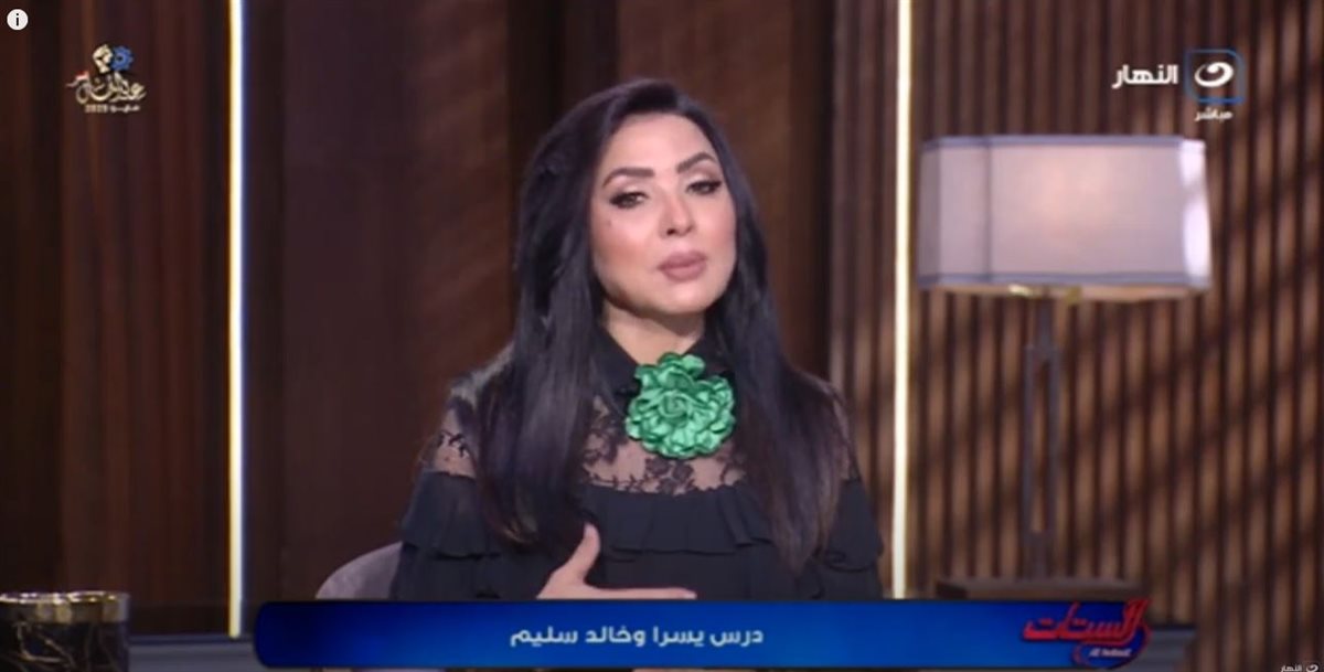 <strong>برنامج الستات</strong>