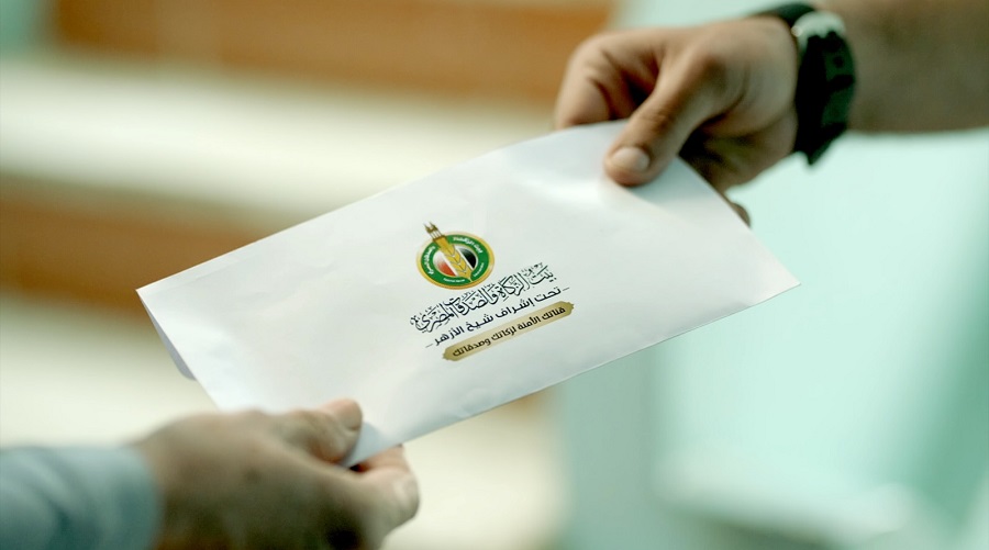<strong>موعد صرف إعانة بيت الزكاة والصدقات لشهر مايو 2025</strong>