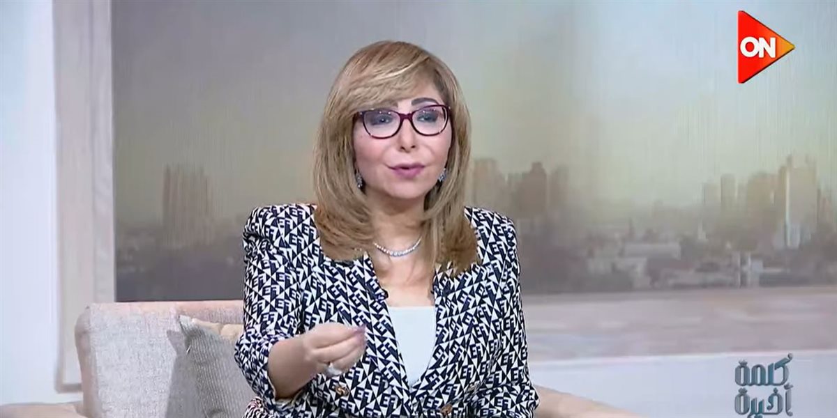 <strong>الإعلامية لميس الحديدي</strong>