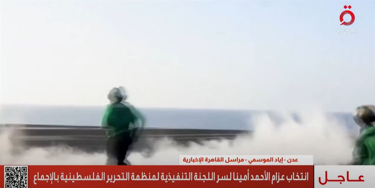 <strong>القاهرة الاخبارية </strong>