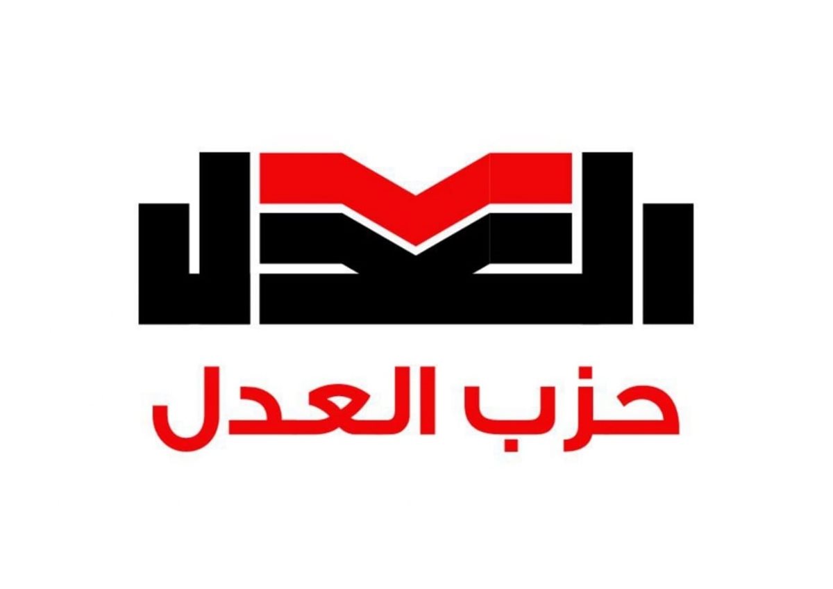 شعار الحزب
