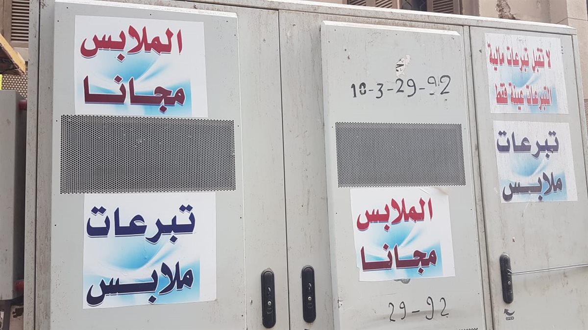 3 ثلاجات بالفيوم مبادرة
