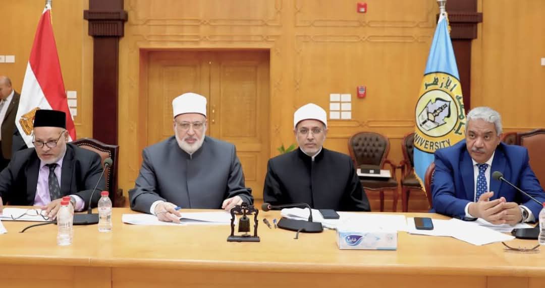 مجلس جامعة الأزهر