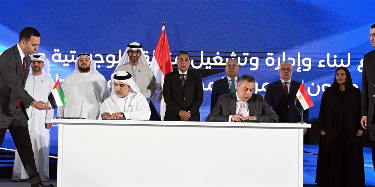 جانب من فاعليات التوقيع