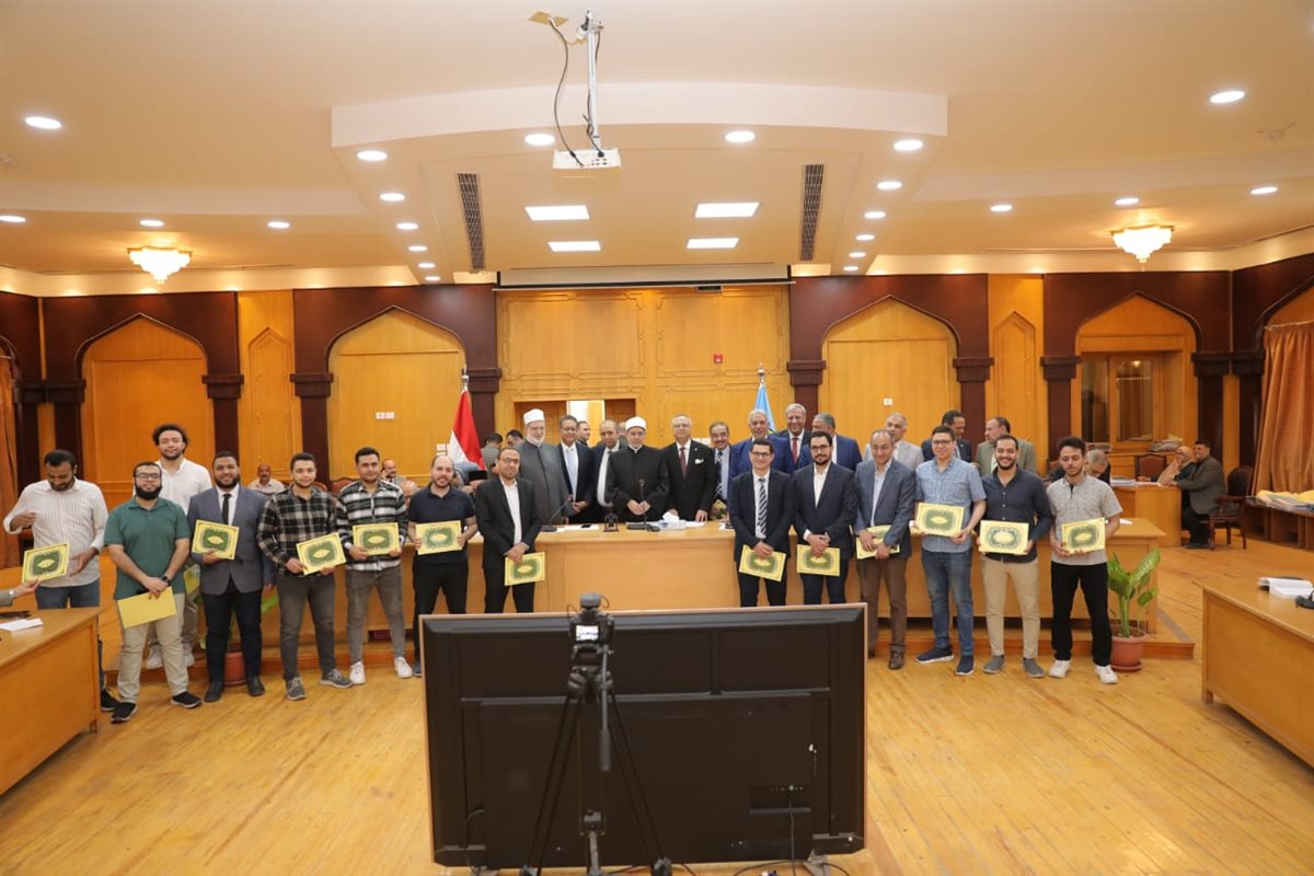 مجلس جامعة الأزهر